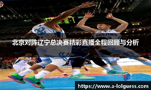 LOL押注正规平台